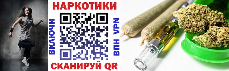 Продажа наркотиков Артёмовский COCAIN БУТИРАТ Меф мяу мяу Амфетамин ГАШ Канабис