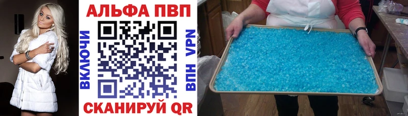 МЕТАМФЕТАМИН Артёмовский