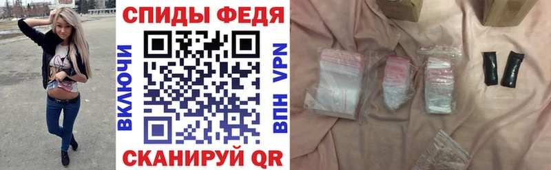 Амфетамин Розовый  где продают   Артёмовский 