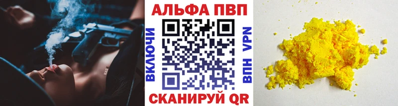 Альфа ПВП СК КРИС  Артёмовский 