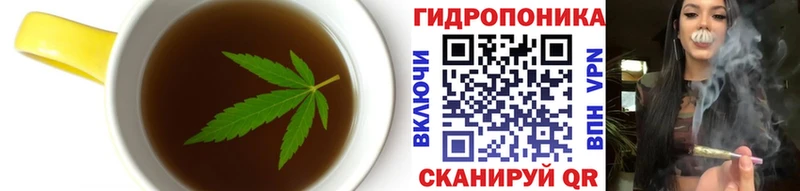 Печенье с ТГК конопля наркота Артёмовский