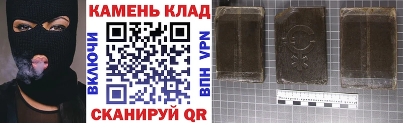 Гашиш ice o lator  kraken как войти  Артёмовский  купить наркотик 