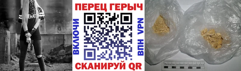 блэк спрут ONION  Артёмовский  ГЕРОИН хмурый 