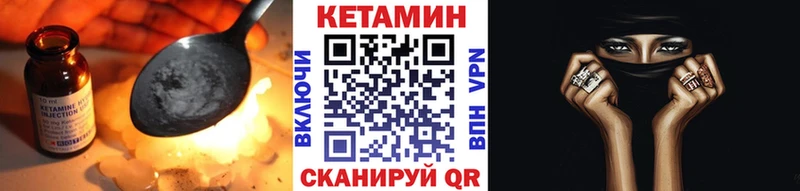 mega ССЫЛКА  Артёмовский  КЕТАМИН ketamine 