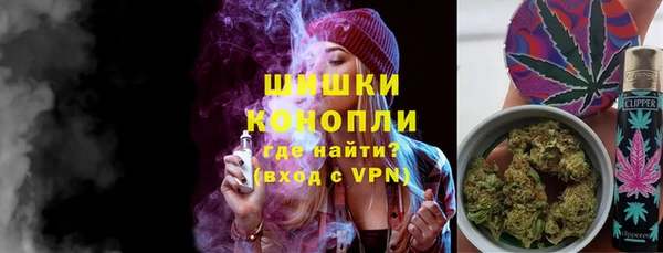 альфа пвп VHQ Арсеньев
