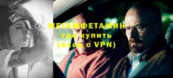альфа пвп VHQ Арсеньев