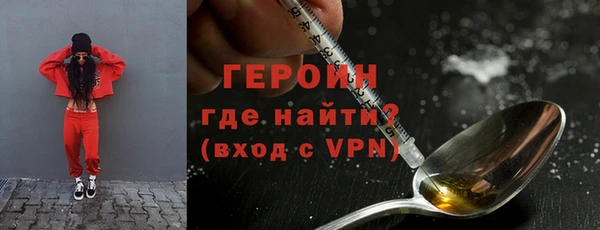альфа пвп VHQ Арсеньев