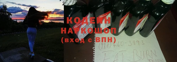 альфа пвп VHQ Арсеньев