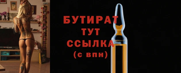 PSILOCYBIN Армянск