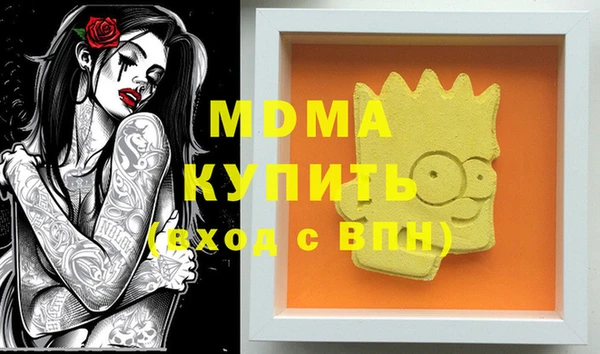 альфа пвп VHQ Арсеньев