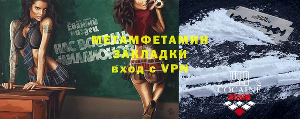альфа пвп VHQ Арсеньев