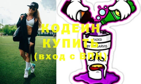 альфа пвп VHQ Арсеньев