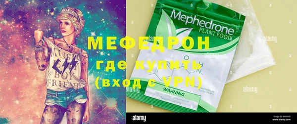 альфа пвп VHQ Арсеньев