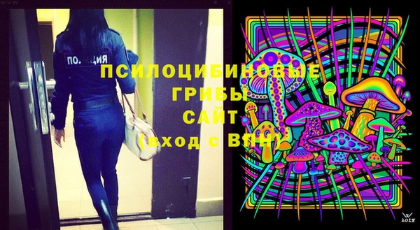 альфа пвп VHQ Арсеньев