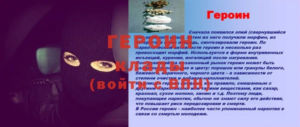 PSILOCYBIN Армянск