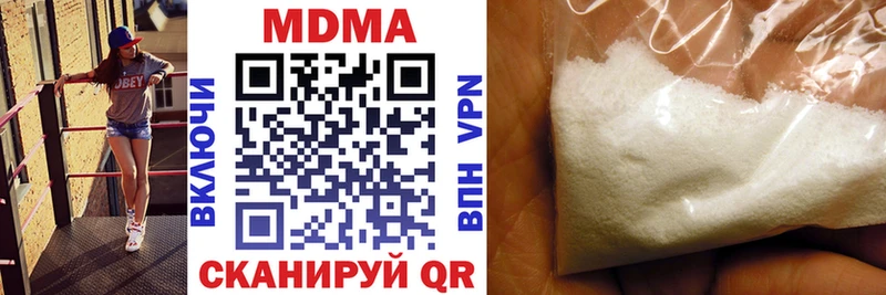 как найти наркотики  Артёмовский  MDMA молли 