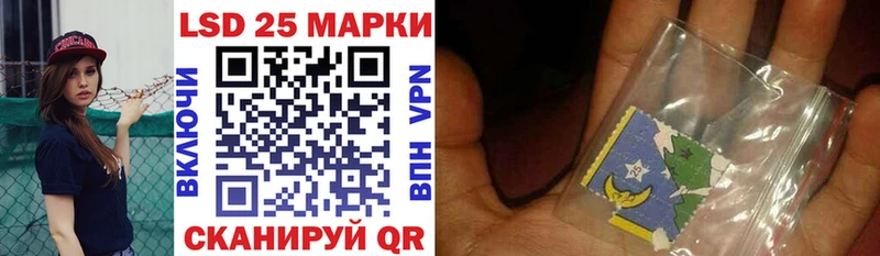 Марки 25I-NBOMe 1,5мг наркота Артёмовский