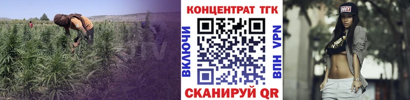 ТГК вейп Артёмовский